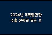 cover_item_thumbnail3