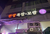 관련글썸네일