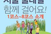관련글썸네일