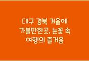 cover_item_thumbnail6