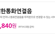 관련글썸네일