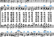 [찬송가 163장] 할렐루야 할렐루야 #가사/악보/NWC/MP3 다운로드