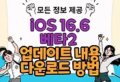thumbnai6