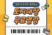 thumbnail6