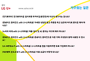 관련글썸네일