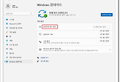 Windows 11 업데이트 일시 중지 설정으로 자동 업데이트 막는 방법