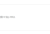 관련글썸네일