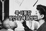 관련글이미지