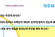 관련글썸네일