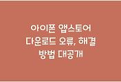 cover_item_thumbnail3