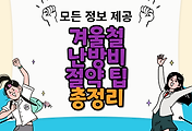 thumbnai6