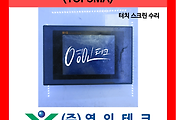 SERVO 서보