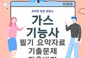 thumbnail6