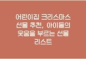 cover_item_thumbnail6