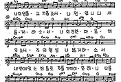 [CCM] 내가 원한 모든 욕심이(정결케 하소서) #악보,가사,MP3 다운로드