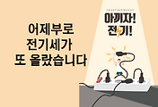 related_rep_thumbnail