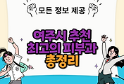 thumbnai6