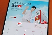 related list thumbnail