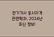 cover_item_thumbnail6