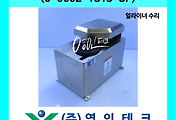 SERVO 서보