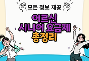 thumbnai6