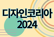 스킨이미지6
