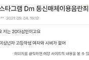 article rep thumbnail raw url
