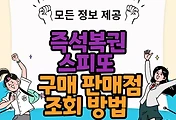 thumbnai6