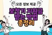 thumbnai6