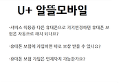 관련글썸네일