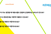 관련글썸네일