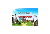 cover_item_thumbnail