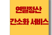 cover_item_thumbnail6