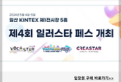 article thumbnail2