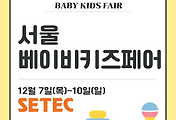 article thumbnail2