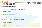 관련글썸네일
