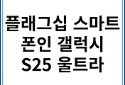 cover item thumbnail