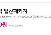 관련글썸네일