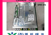 SERVO 서보