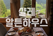 두번째 글 주소