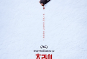 필름