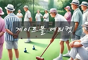 테스트6