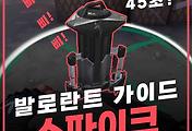 related listrep thumbnail