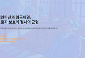 여기기