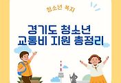 thumbnail6
