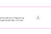 관련글썸네일