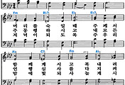 [찬송가 53장] 성전을 떠나가기 전 #가사/악보/NWC/MP3 다운로드