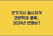 cover_item_thumbnail6