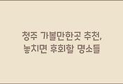 cover_item_thumbnail3