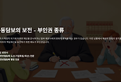 여기기